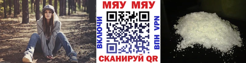 Названия наркотиков Игра МАРИХУАНА  АМФЕТАМИН  ГАШИШ  МЕТАДОН  Вейп ТГК  Мефедрон  А ПВП 