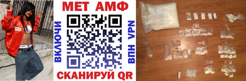 наркотики  Игра  АМФЕТАМИН Premium 