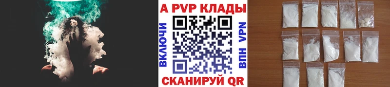 A-PVP Crystall  Игра 