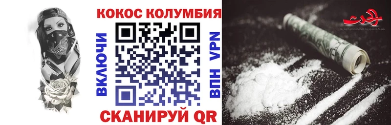 omg как зайти  Игра  Кокаин VHQ  где продают  