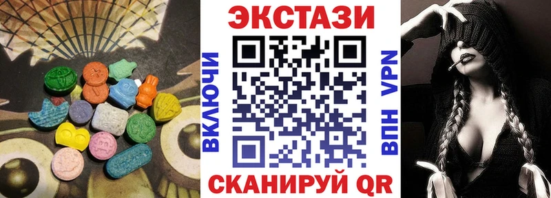 МЕГА tor  Игра  Ecstasy круглые 