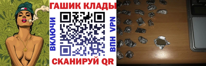 магазин продажи   Игра  ГАШ хэш 