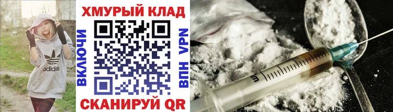 ГЕРОИН герыч  Игра 