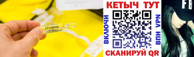 MEGA маркетплейс  сайты даркнета какой сайт  Кетамин VHQ  Игра 