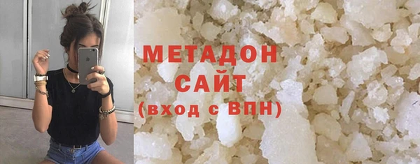 мяу мяу кристалл Мегион
