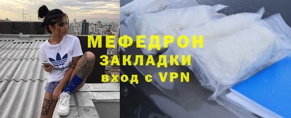мяу мяу кристалл Мегион