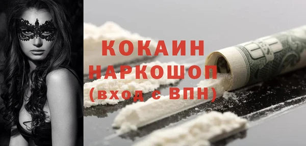 мяу мяу кристалл Мегион