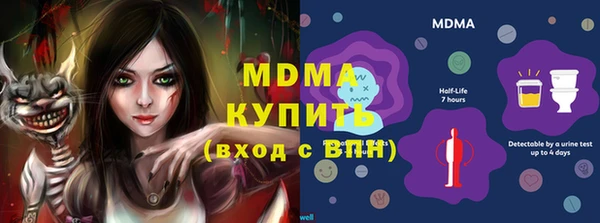 мяу мяу кристалл Мегион