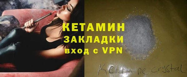 мяу мяу кристалл Мегион