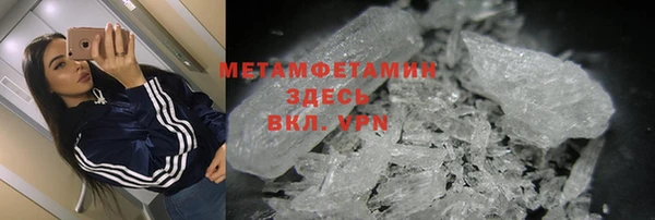 метадон Медвежьегорск