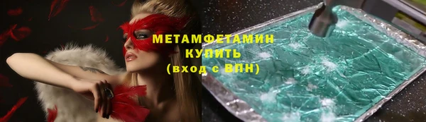 мяу мяу кристалл Мегион