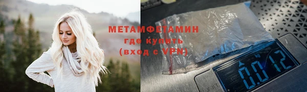 мяу мяу кристалл Мегион