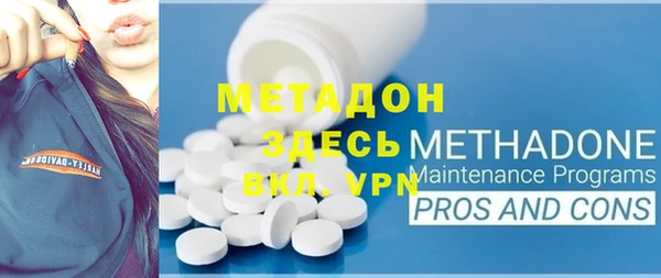 мяу мяу кристалл Мегион