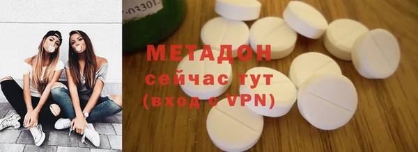 мяу мяу кристалл Мегион