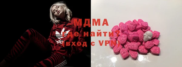 мяу мяу кристалл Мегион