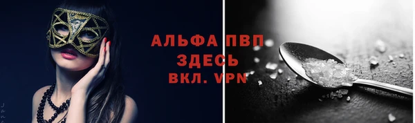 мяу мяу кристалл Мегион