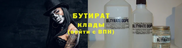 кокс Медногорск