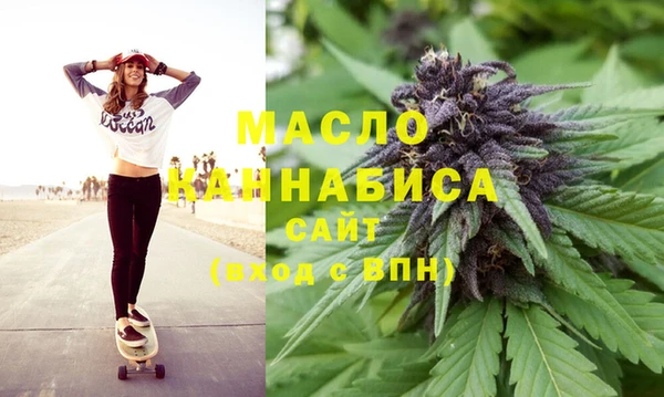 мяу мяу кристалл Мегион