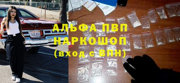 мяу мяу кристалл Мегион