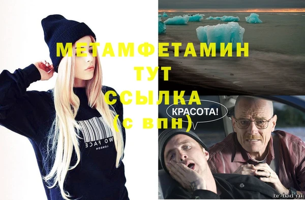 кокс Медногорск