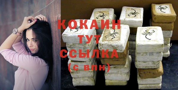 мяу мяу кристалл Мегион