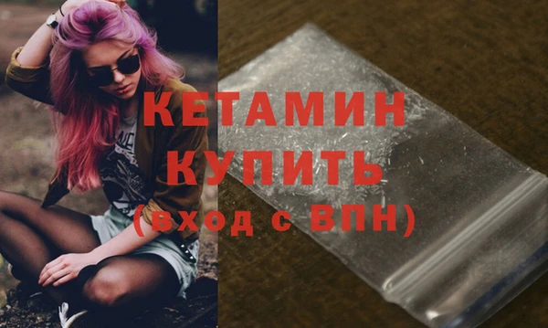 мяу мяу кристалл Мегион
