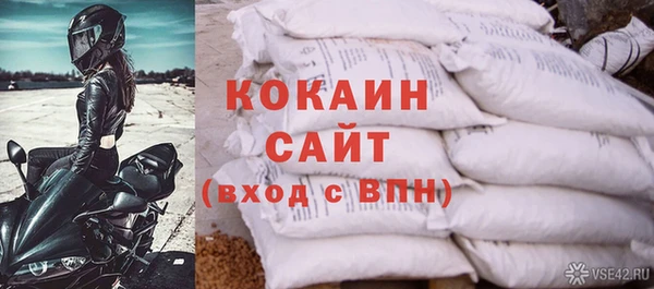 кокс Медногорск