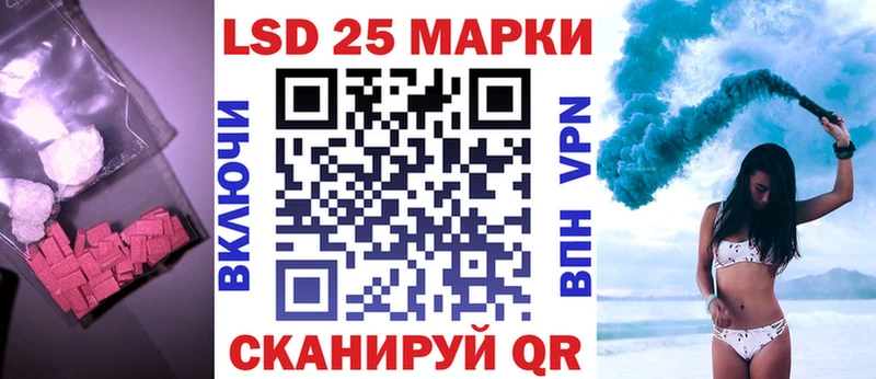 ЛСД экстази кислота Игра