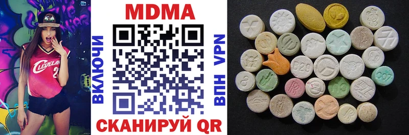 MDMA Molly  купить закладку  Игра 