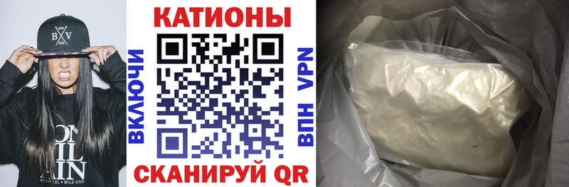 Мефедрон кристаллы  купить закладку  ОМГ ОМГ вход  Игра 