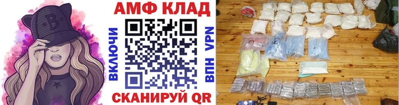сколько стоит  Игра  Первитин пудра 